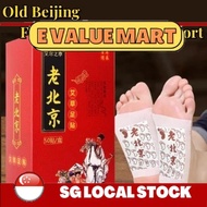 E Value Mart 1pcs Old Beijing Foot Detox Patch Mugwort