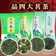 Biluochun Tea Strong Aroma Green Tea Jasmine Tea Loose Leaf New Tea Maojian Combination Pack C0VD