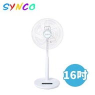SYNCO新格 16吋微電腦遙控DC直流馬達立扇/電風扇 SSK-AC2021