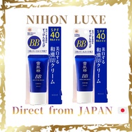 KOSE SEKKISEI White BB Cream 30g – Lightweight Japanese BB Cream SPF40 PA+++