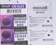 買10顆  免運  小7免運 日本 紫色新包裝  Maxell 萬勝 CR1632 生產2023.3月