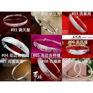 S999 Silver Bangle 999千足银手镯