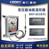 ((Controller Temperature Control Instrument Transformer Oil Surface Tax Included BWY-803A2 Huanren I