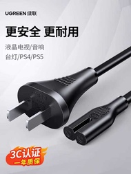 Green Union two hole plug PS4 audio power cord