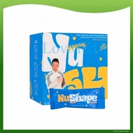 [3 box free 1]NuShape Burn Stubborn Fat Oil Removal and Degreasing Oil,Weight loss stickers