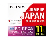 SONY 影像用可重複錄寫藍光光碟 BD-RE 11BN E1VSPS2