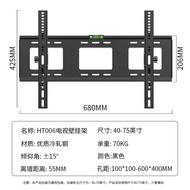 🚀ProPre（40-75Inch）TV Rack Fixed TV Wall Mount Bracket General Hisense SkyworthTCLKonka Huawei Smart 