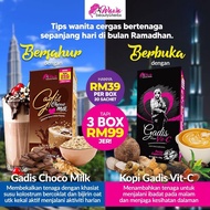 Coco OAT & Vantelo Girl Coffee COMBO