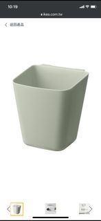 ikea SUNNERSTA 掛籃淺綠色