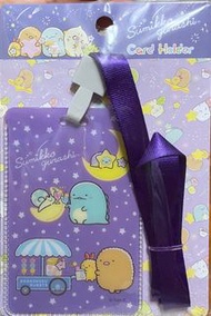 日本可愛卡通角落生物pvc卡套 八達通卡套 多功能證件身份證收納套