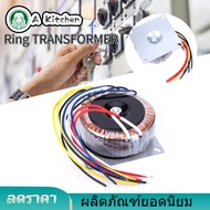 【Clearance Sale】AC 28V Transformer แหล่งจ่ายไฟเครื่องขยายเสียง12V Dual Preamp + 28Vเครื่องขยายเสียงคู่ + 12Vลำโพงเดียวแหวนป้องกันหม้อแปลงไฟฟ้า76