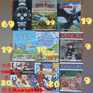 英文插畫Harry Potter & the chamber of secrets, How to train your dragon, City across  time, Picture Atla