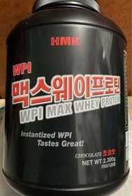 南韓 HMK Max 100% Whey Protein Isolate (WPI) 增肌奶粉/100% 分離乳清蛋白粉 Chocolate 5 lbs 朱古力味 5磅 (Made in South Korea)