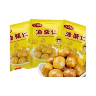 Fresh Fresh Fruit Freshly Sweet Glutinous Sweet Chestnut Kernels Oil Chestnut Kernels Shelled Chestn