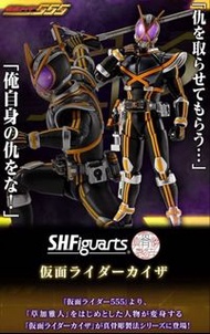 「徵/收」全新真骨彫Kaixa