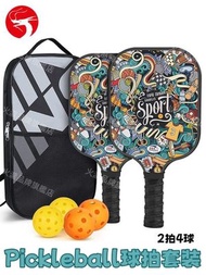 A1 - (塗鴉 ) pickleball球拍運動套裝 2拍4球 匹克球拍運動套裝 新興運動