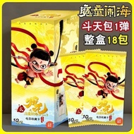 Nezha Dou Day Pack Rare SP Card One Whole Box Limited Edition Movie Collection Card Card (In stock) 