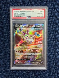 psa10 仙子伊布 s6a 083/069 sr 小手繪 ptcg 日版 寶可