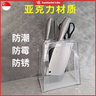 Large knife holder, kitchen knife holder, storage rack, acrylic knife holder, high aesthetic knife h