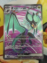 PTCG 日版 sv2D 音波龍ex 089/071 SR
