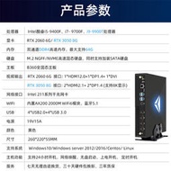新芯盛美I9獨顯RTX3050迷你電腦主機游戲設計深度學習臺式組裝