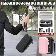 Portable Waterproof Camera Storage Box For DJI Osmo Pocket 3 DJI Osmo Pocket 3 Case