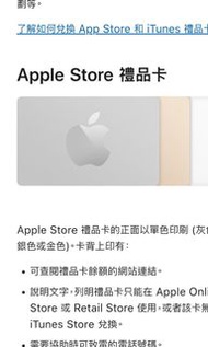 Apple gift card 1000