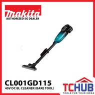 [Makita] CL001GD115 40V Cordless Brushless Cleaner (Bare Tool)