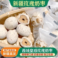 玫瑰奶枣西域皇后玫瑰奶枣新疆特产奶制品零食去核不加巴旦木仁奶枣玫瑰味 Rose Milk Dates, Queen of the Western Regions, Xinjiang Specialty