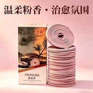 Shangri-La Hotel Encounter Fragrance Gentle Pink Fragrance Healing Atmosphere Fragrance High-End Hot