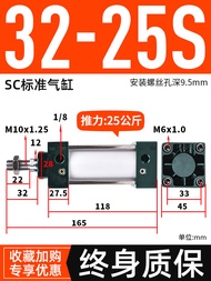 Small Pneumatic Standard Cylinder Sc32x * Cylinder
