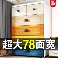 HY&amp; Yile Oversized70Wide European-Style Storage Cabinet Drawer Storage Cabinet Plastic Storage Box with Wheels Household