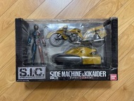 SIC Vol.11 人造人間 - 電腦奇俠 連 電單車 KIKAUDER 00次郎 -  竹谷隆之 。原型製作 BANDAI 出品 Side Machine & Kikaider 存放 25 年產物