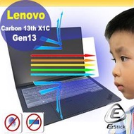 【Ezstick】Lenovo X1 Carbon Gen13 X1C 13TH 防藍光螢幕貼 抗藍光 DIY包膜