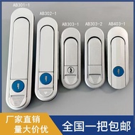 Distribution Box Lock AB403 Cabinet Lock Distribution Cabinet Door Lock Mechanical Bounce Type Handl