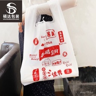 Tekanan Rendah Putih Susu Universal Vest Plastik Pegang Tangan Beg Vest Pembakar Pencuci Mulut Salad