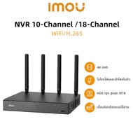 Imou NVR NVR-N110W-8A0E NVR-N118W-8A0E รองรับ WIFI รับประกัน 2 ปี
