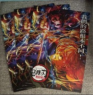 鬼滅之刃海報 善逸