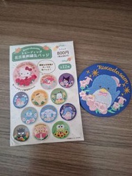 Sanrio 山姆企鵝 刺繡襟章