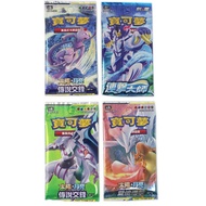 Pokémon Card First-CS80037