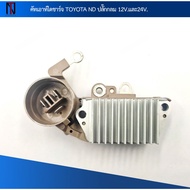 TOYOTA ND Alternator Cutout Round Plug 12V.-24V.