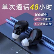 wired earpiece wireless headphone Bluetooth headset wireless ultra-long standby in-ear for men and women for Apple vivo Huawei OPPO mobile phones