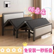 📣【折疊床】便攜式折疊床 單人床 辦公室午休床 免安裝📣