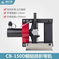 Copper Row Bending Machine CB-150D Hydraulic CB-200A Busbar
