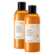 Sữa Rửa Mặt Cocoon Chiết Xuất Từ Nghệ Hưng Yên Hasaki Sản Phẩm Chính Hãng