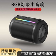 Bluetooth Subwoofer Speaker Outdoor Portable RGB Light Bar Long Battery Life Big Speaker Small Speak