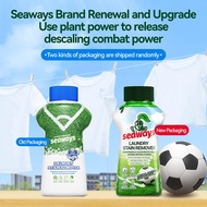 Seaways Laundry Stain Remover detergent active oxygen removal brightening and refreshing 2 in 1