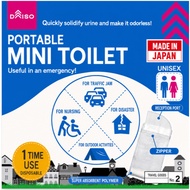 Japanese Portable Mini Toilet Emergency Urinal Disposable Travel Toilet for Car Camping Disaster Use