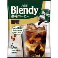 AGF - Blendy 濃縮無糖咖啡粒 18g x 6粒 - 31940(平行進口) 到期日:2025.03