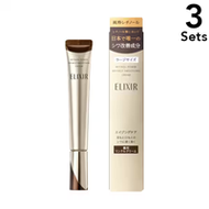 【3入組】ELIXIR 怡麗絲爾 超進化抗皺精華霜 L 22g